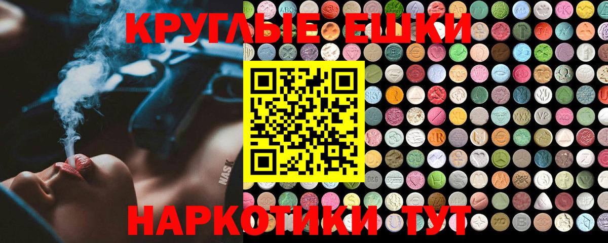 ГАШИШ Новороссийск