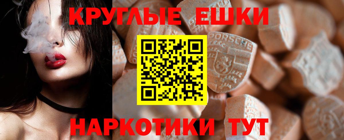 блэк спрут как войти  Экстази Дубай  Вход с VPN  Экстази Дубай  Новороссийск 
