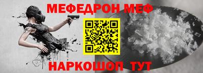 прущая мука Бузулук