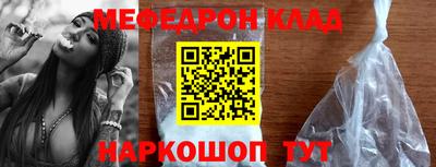 кокаин колумбия Бугуруслан
