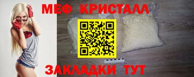 прущая мука Бузулук