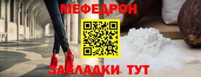 прущая мука Бузулук
