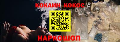 кокаин колумбия Бугуруслан