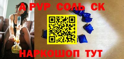 гидропоника Будённовск