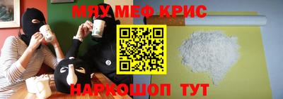 прущая мука Бузулук