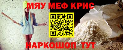прущая мука Бузулук