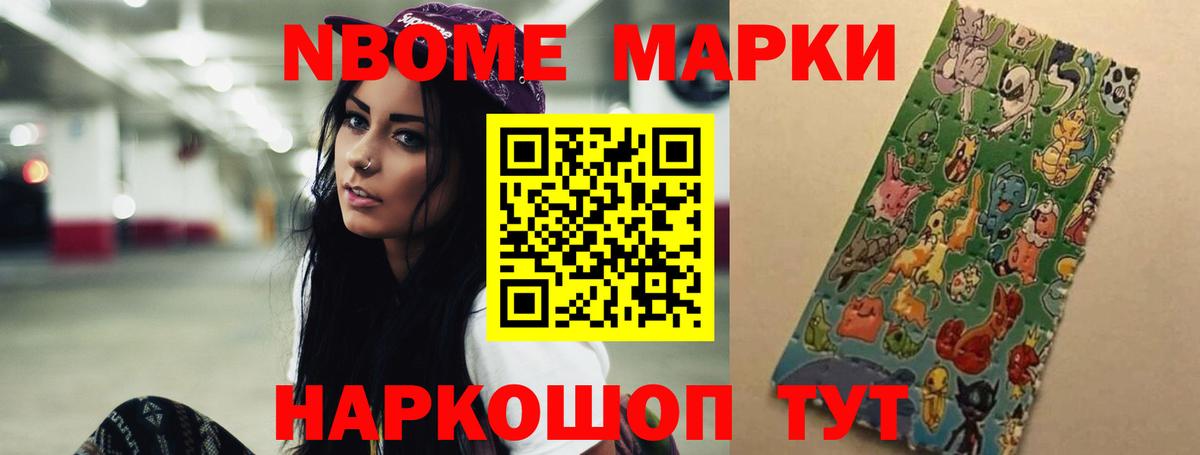 Новороссийск  MEGA ONION  Вход с VPN  ЛСД экстази кислота  LSD-25 экстази кислота 