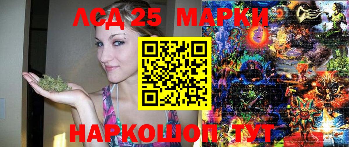 Марки NBOMe 1500мкг Новороссийск