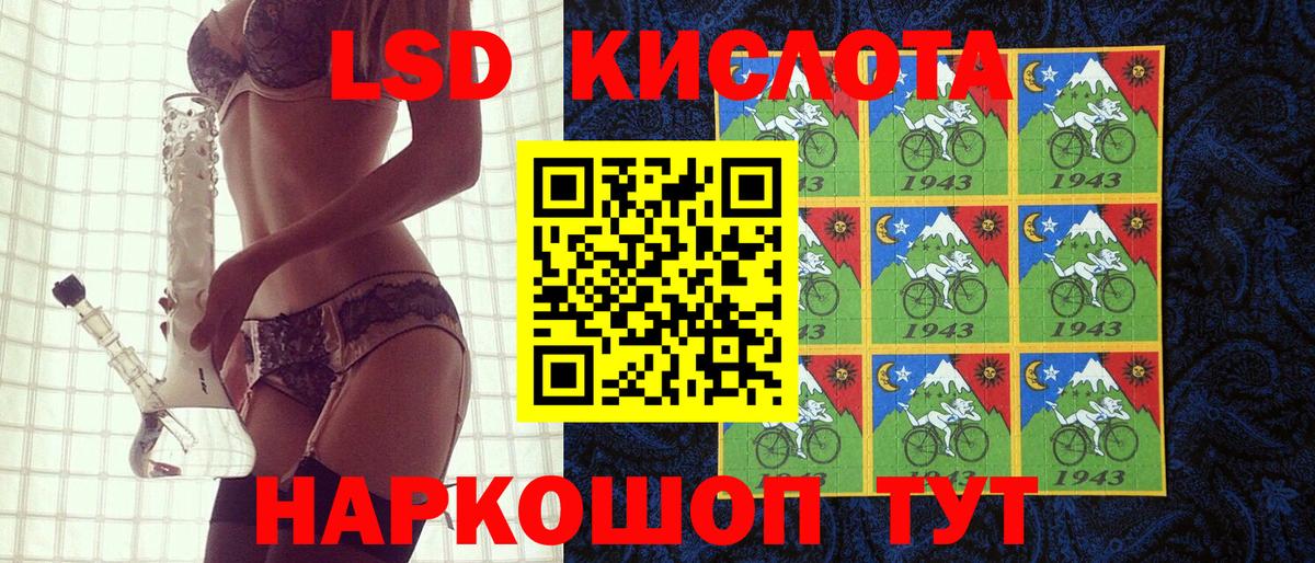 Марки N-bome 1,8мг  Вход с VPN  Новороссийск 